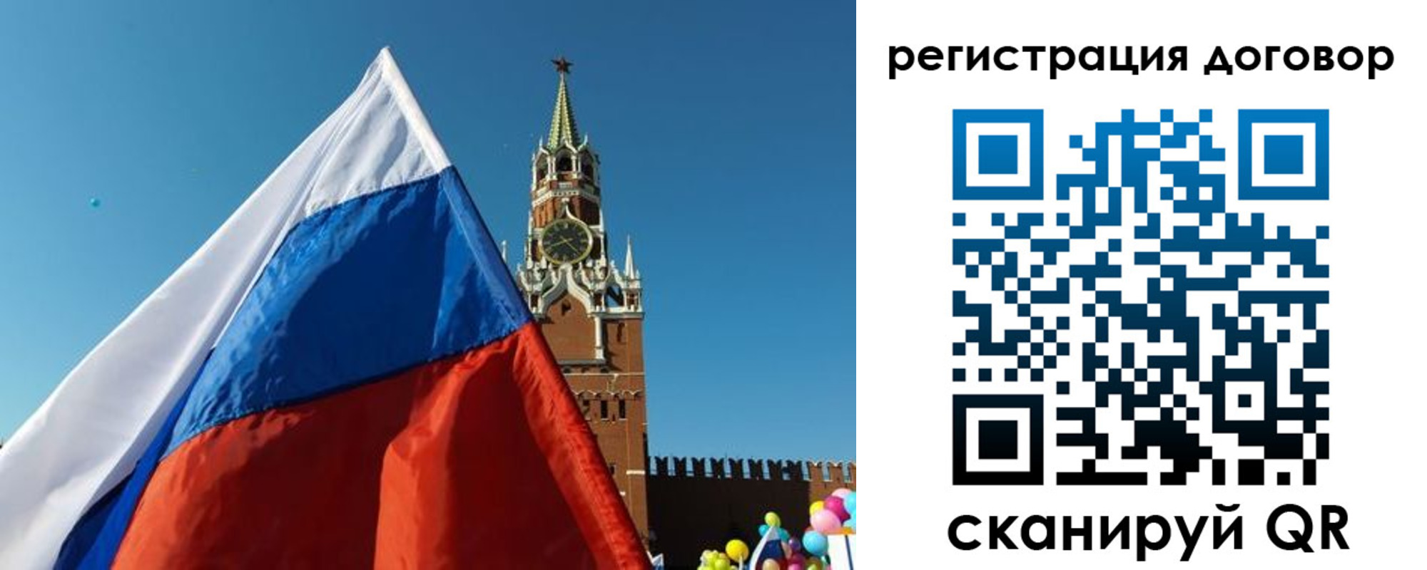 прописка для работы в Тутаеве