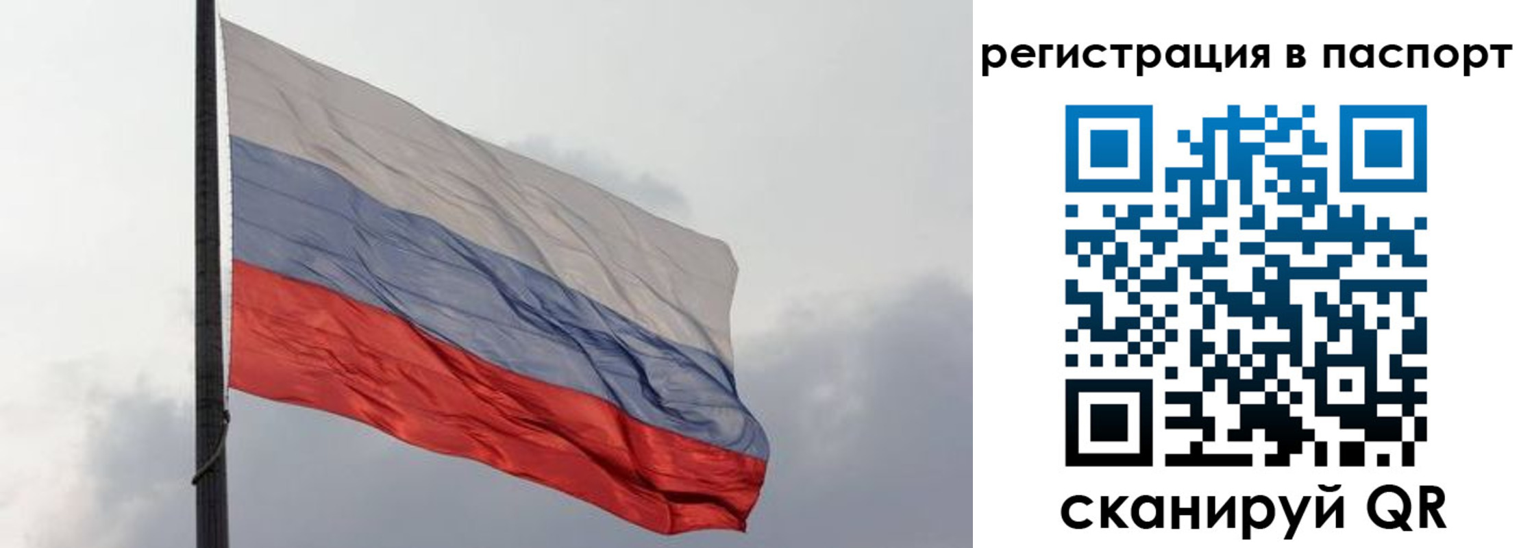 прописка для школы в Тутаеве