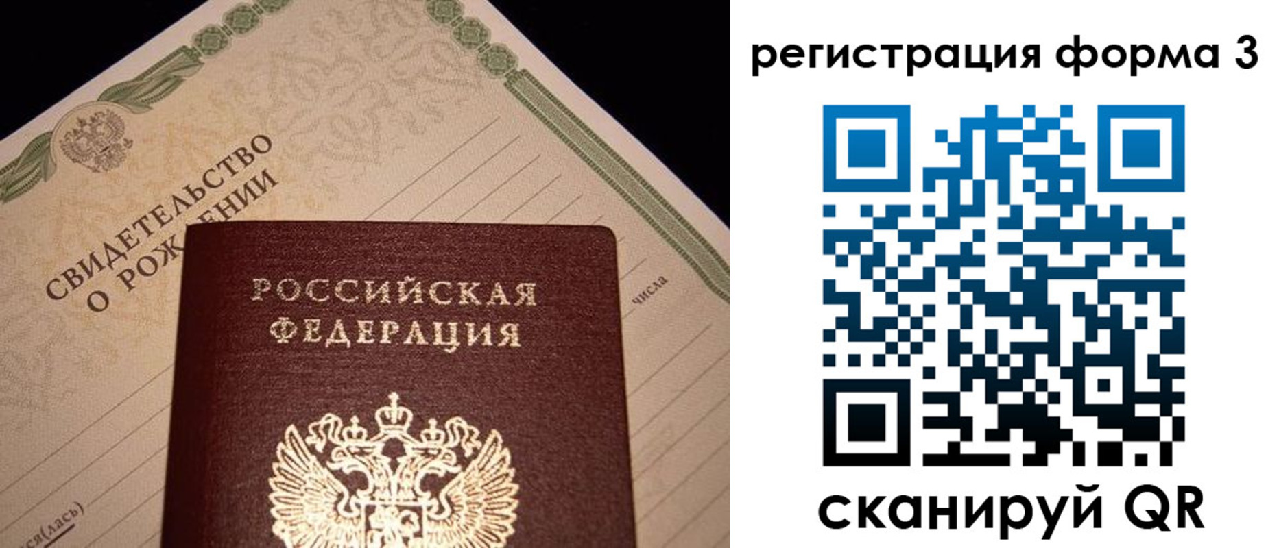прописка поиск в Тутаеве
