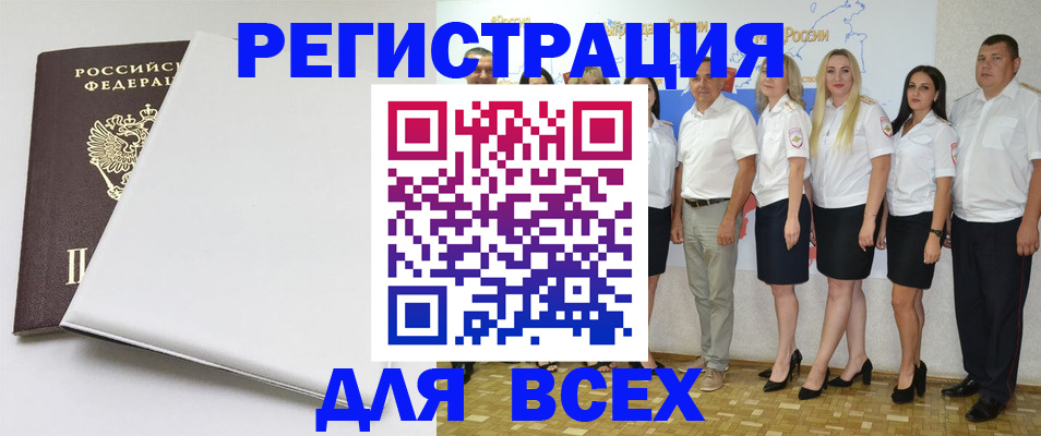 прописка для школы в Тутаеве